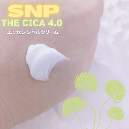 THE CICA 4.0 エッセンシャルクリーム/SNP/フェイスクリームを使ったクチコミ(3枚目)