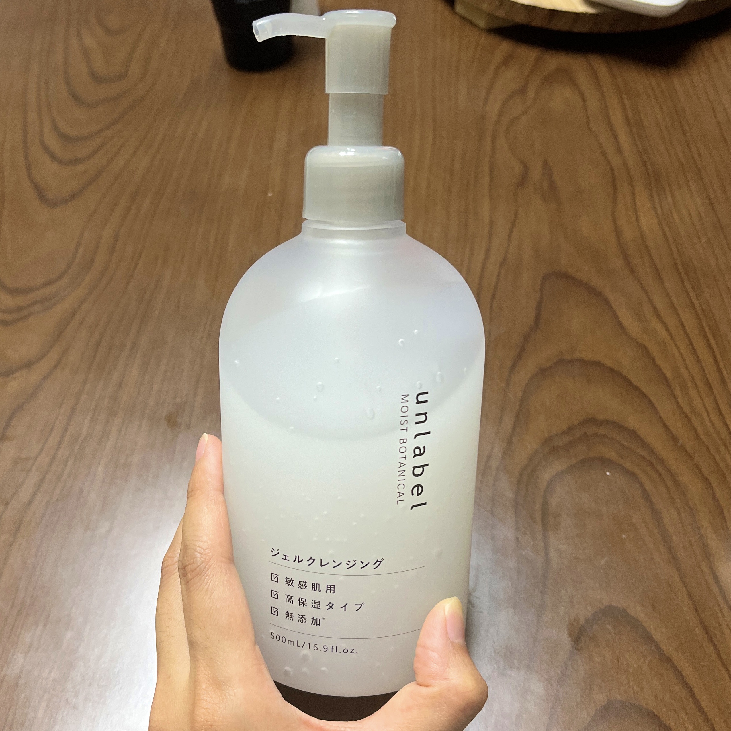 モイストボタニカルジェルクレンジング/unlabel/クレンジングジェルを使ったクチコミ（1枚目）