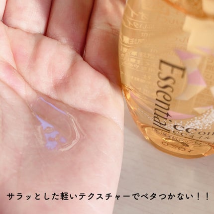 CCオイル/エッセンシャル/ヘアオイルを使ったクチコミ(2枚目)