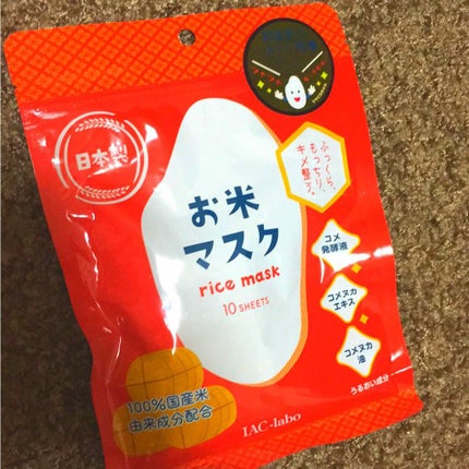 を使ったクチコミ(1枚目)