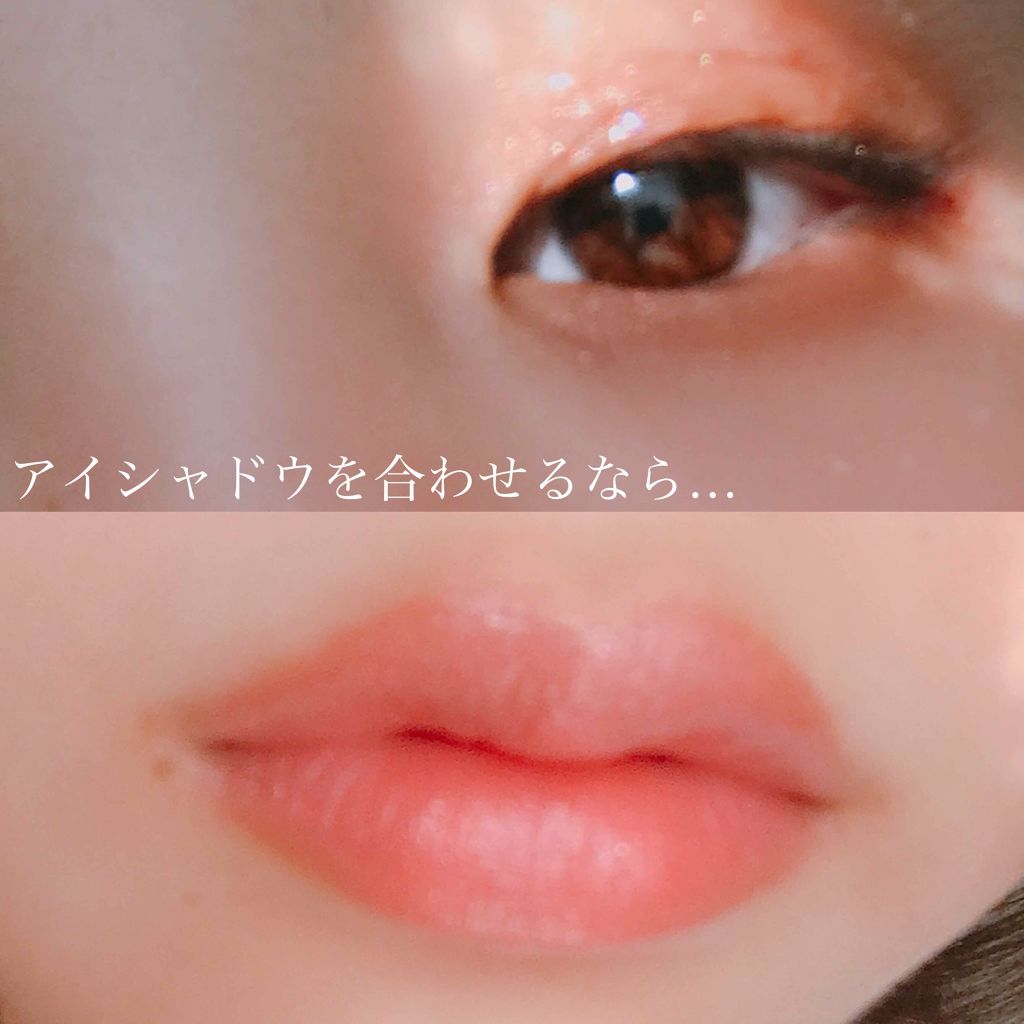 オペラ リップティント N/OPERA/リップティントを使ったクチコミ（3枚目）