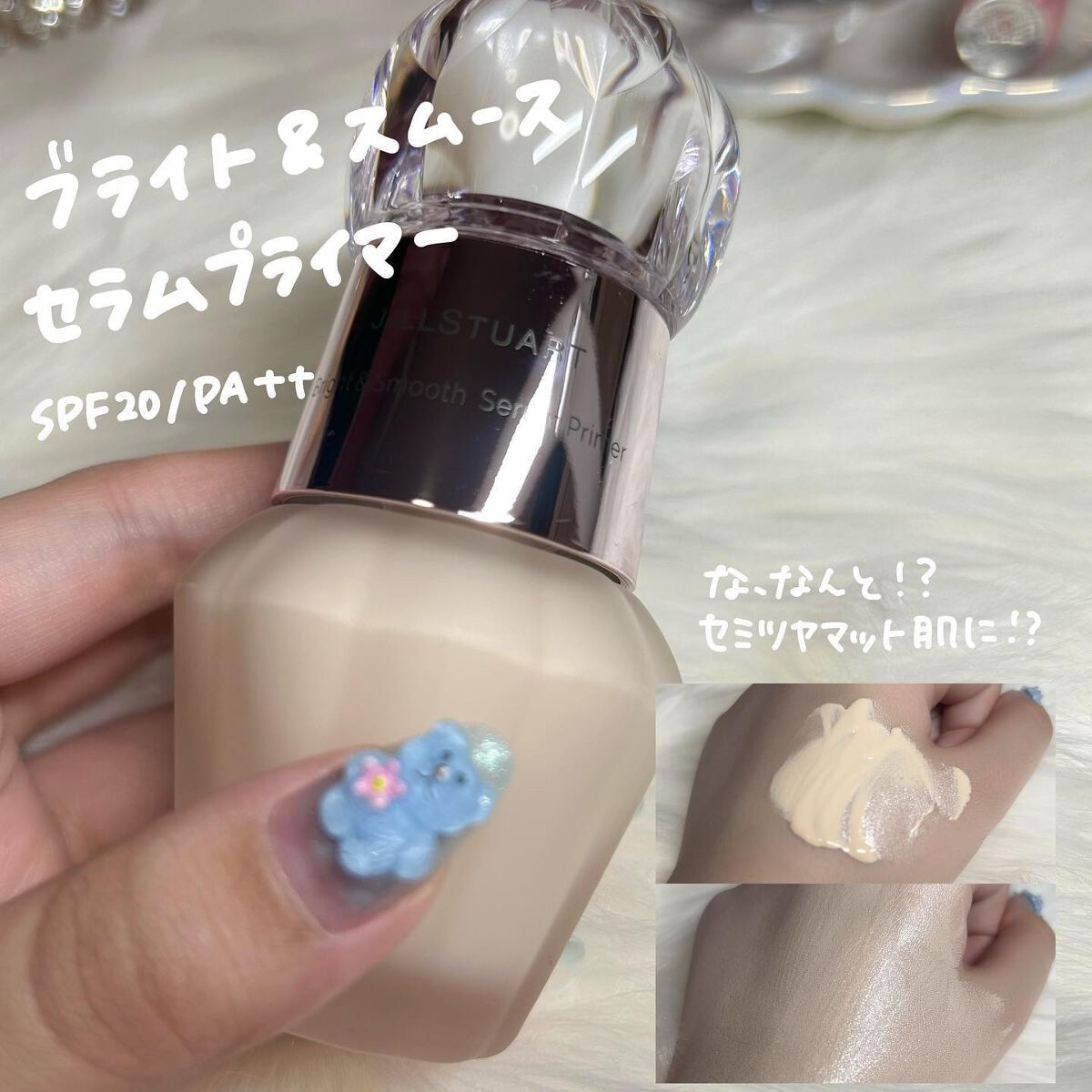 ゆっちゃん on LIPS 「【やばい】ジルの新作が可愛すぎてやばい…!💖この夏大活躍しそう..」(5枚目)