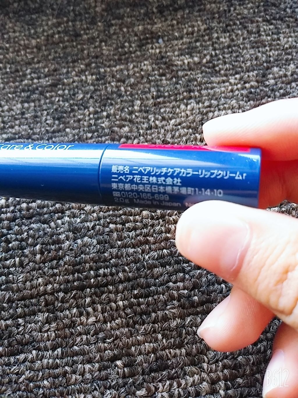 ニベア リッチケア&カラーリップ/ニベア/リップクリームを使ったクチコミ(2枚目)