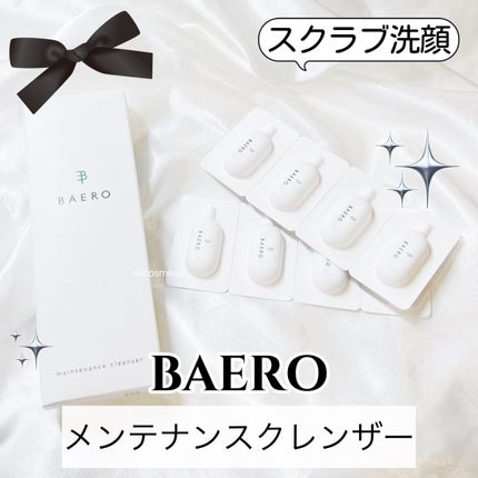 メンテナンスクレンザー/BAERO/スクラブ・ゴマージュを使ったクチコミ(1枚目)
