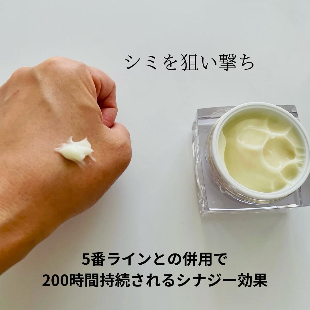 5番 白玉グルタチオンCメラゼロクリーム/numbuzin/フェイスクリームを使ったクチコミ（3枚目）