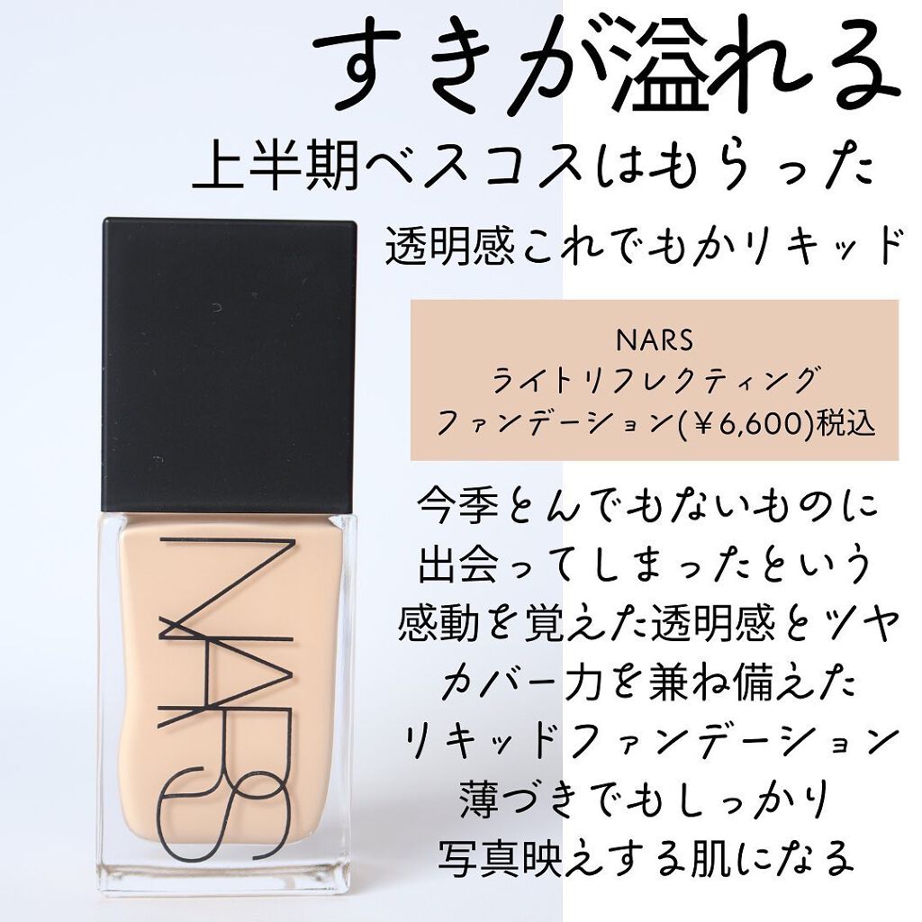 【旧】ディオールスキン フォーエヴァー スキン コレクト コンシーラー/Dior/リキッドコンシーラーを使ったクチコミ（3枚目）