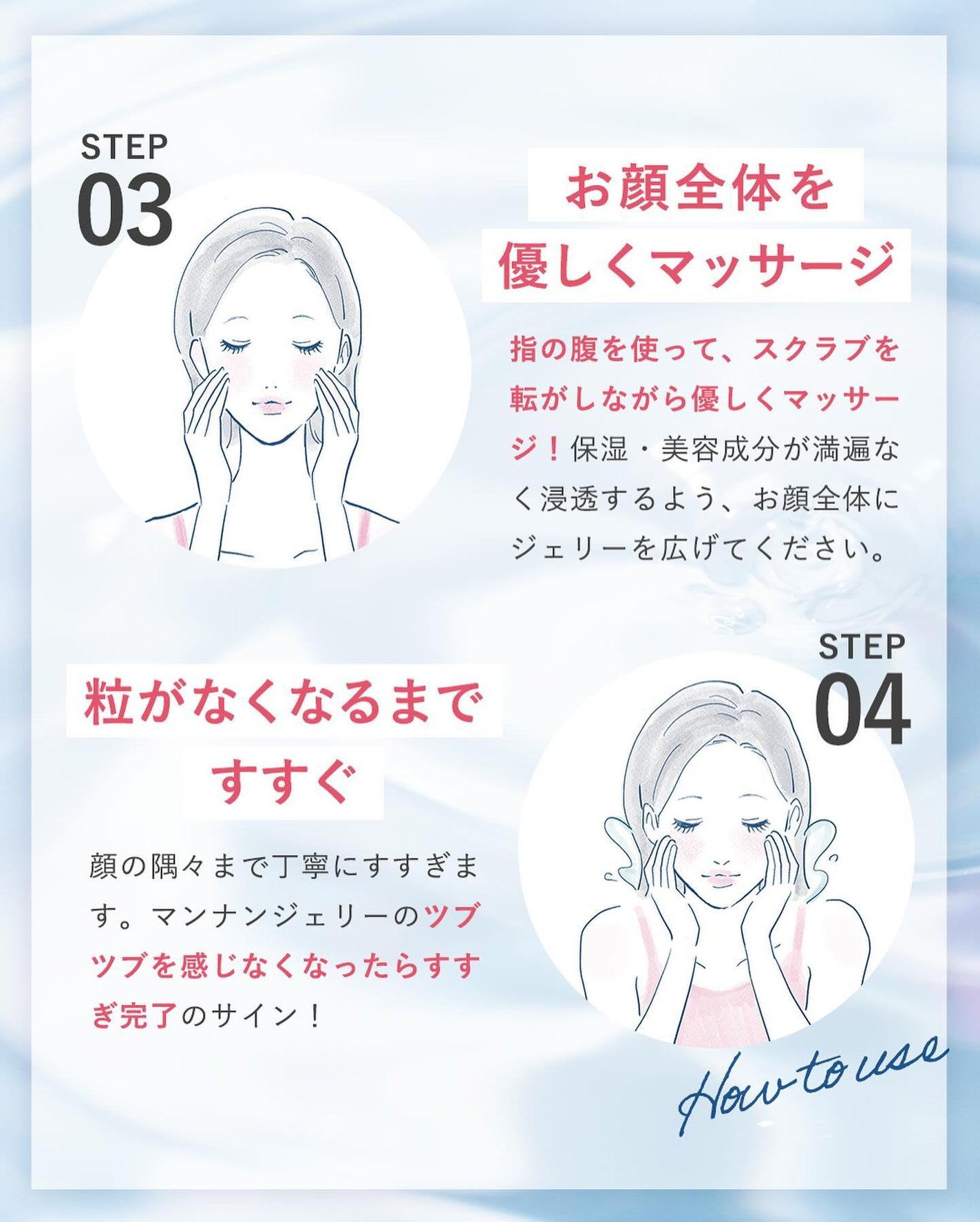 マンナンジェリーハイドロウォッシュ/PLUEST/洗顔料を使ったクチコミ(4枚目)