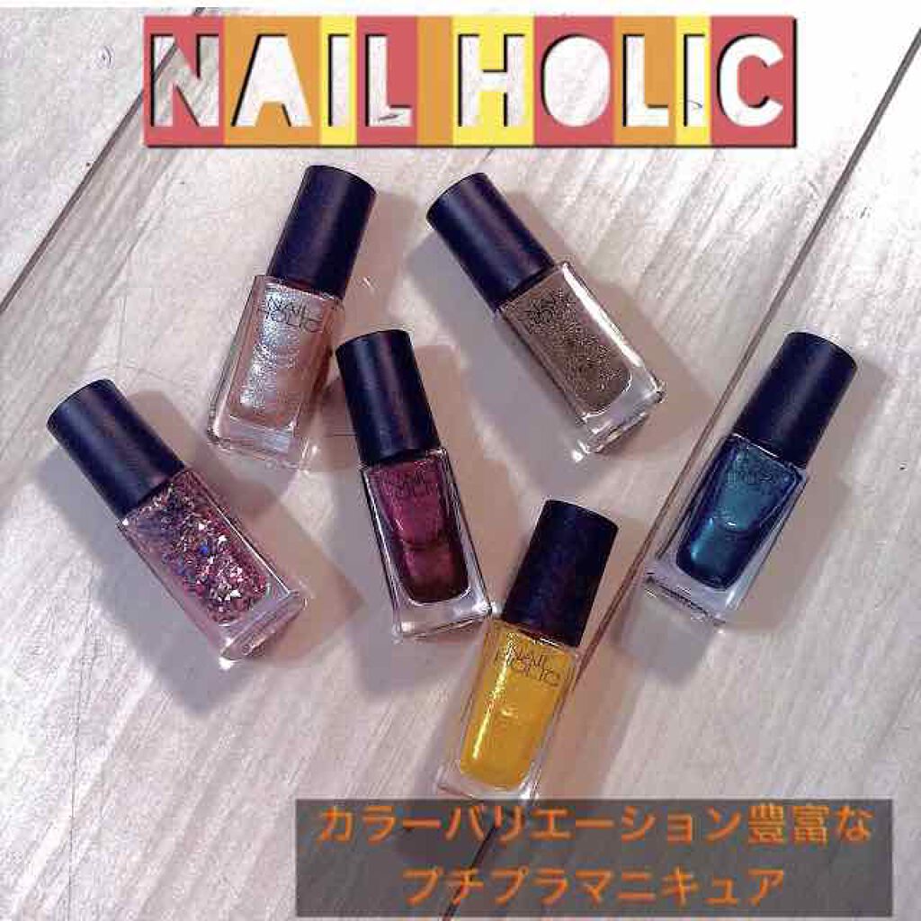 ネイルホリック パーティーフレーク SP025/ネイルホリック/マニキュアを使ったクチコミ（1枚目）