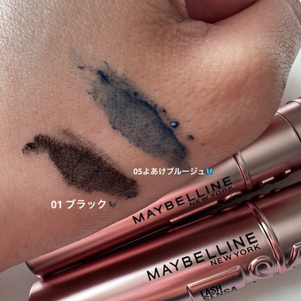 スカイハイ/MAYBELLINE NEW YORK/マスカラを使ったクチコミ(2枚目)