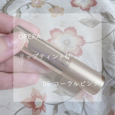 オペラ リップティント N/OPERA/口紅を使ったクチコミ（1枚目）