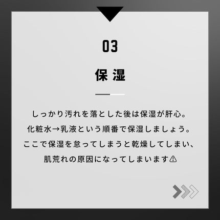 ヨウ | 31歳の老けない暮らし on LIPS 「今回はいまさら聞けない正しい洗顔方法について紹介します!スキン..」(5枚目)