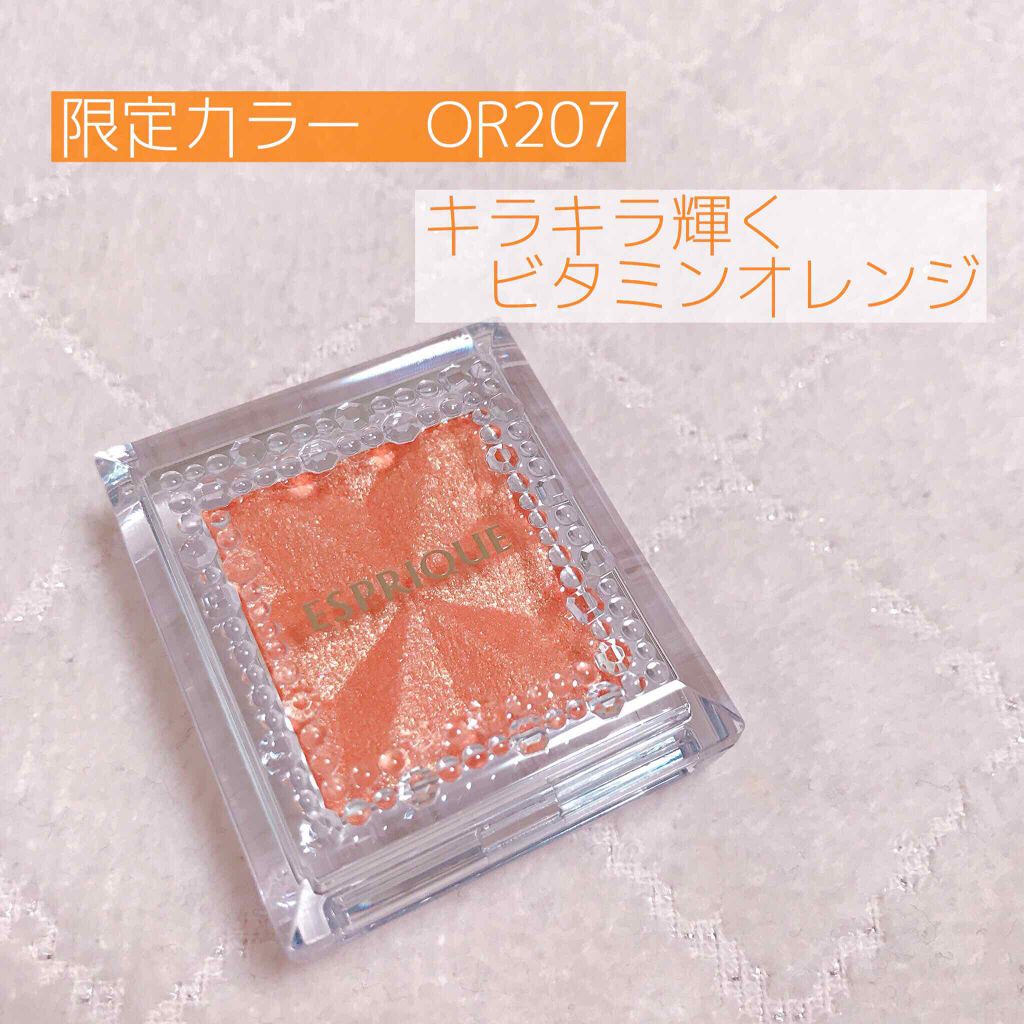 セレクト アイカラー N/ESPRIQUE/単色アイシャドウを使ったクチコミ(2枚目)