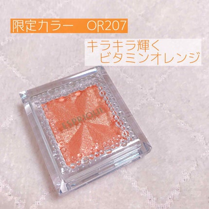 アイカラー ケース N/ESPRIQUE/その他化粧小物を使ったクチコミ(2枚目)