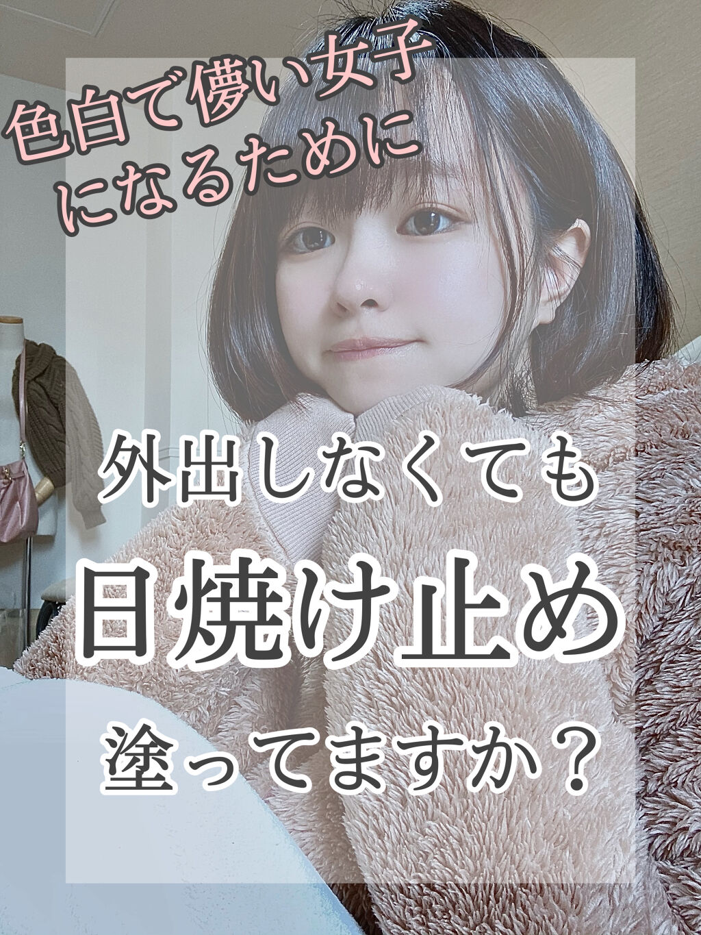 スキンアクア トーンアップUVエッセンス/スキンアクア/日焼け止めクリームを使ったクチコミ（1枚目）