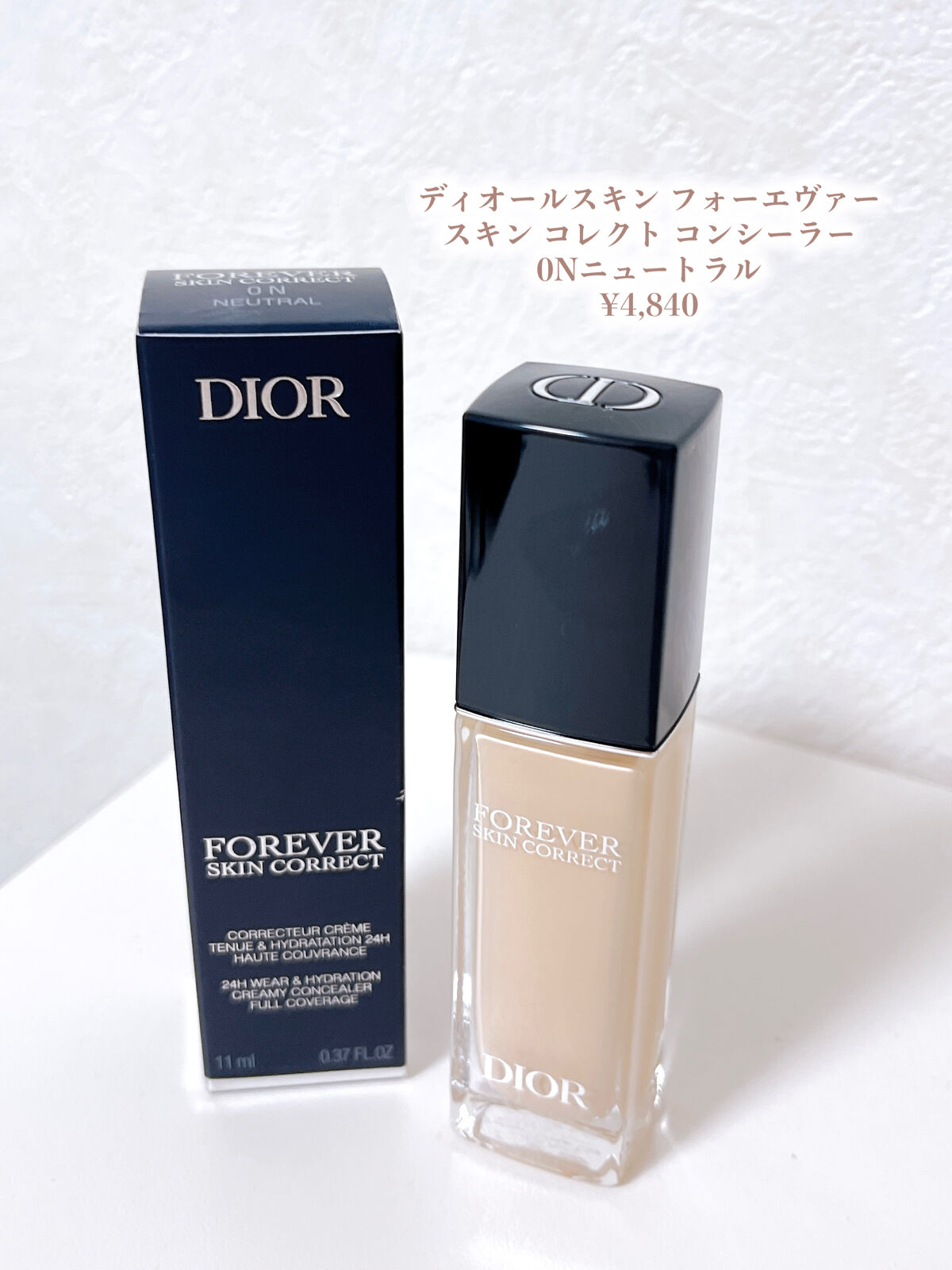 【旧】ディオールスキン フォーエヴァー スキン コレクト コンシーラー/Dior/リキッドコンシーラーを使ったクチコミ（2枚目）