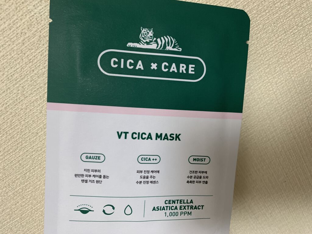 VT CICA マスク/VT/シートマスク・パックを使ったクチコミ（1枚目）