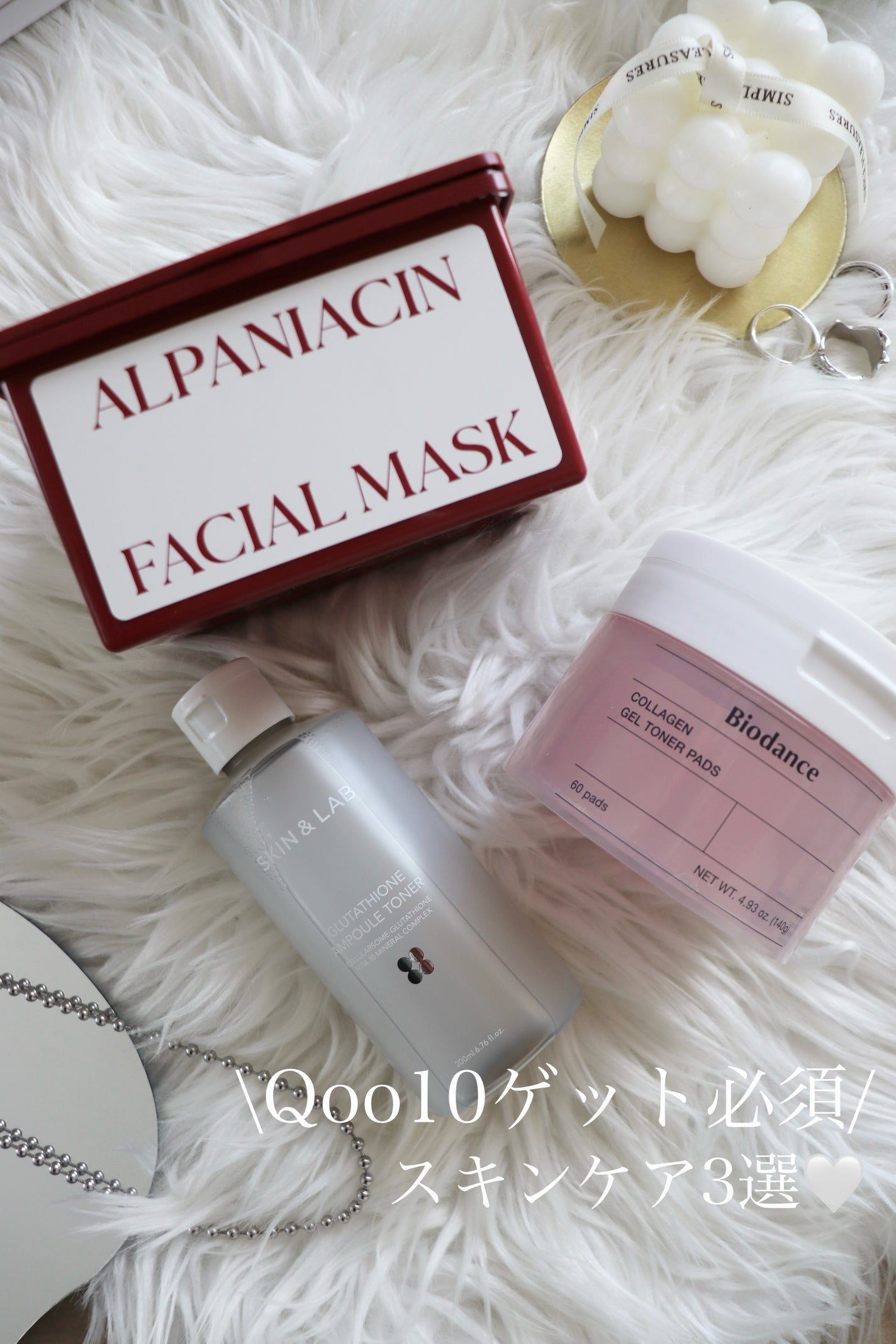 グルタチオンアンプルトナー/SKIN&LAB/化粧水を使ったクチコミ(1枚目)