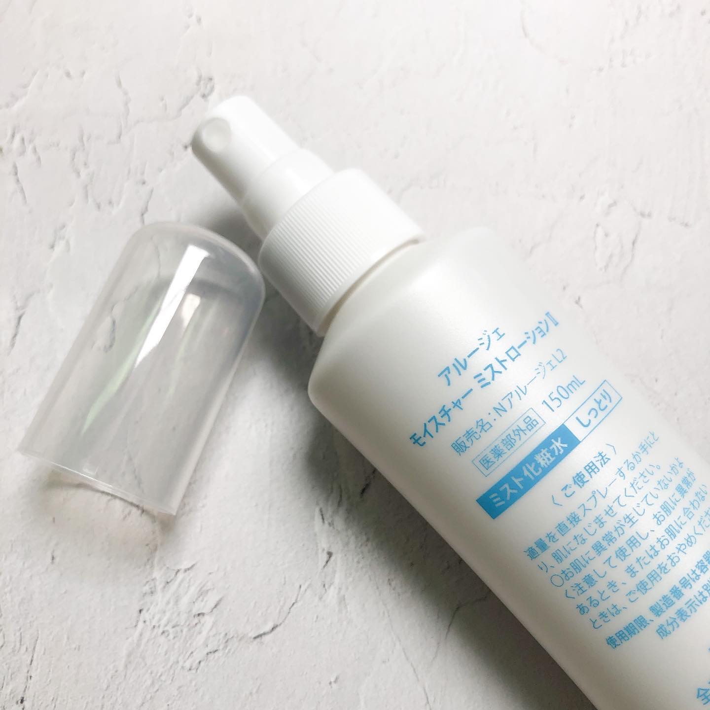 モイスチャー ミストローションII（しっとり）/アルージェ/ミスト状化粧水を使ったクチコミ（2枚目）