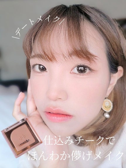 パーフェクトエクステンション マスカラ for カール/D-UP/マスカラを使ったクチコミ(1枚目)