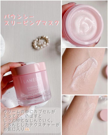 クリームスキン ローション/LANEIGE/化粧水を使ったクチコミ(6枚目)