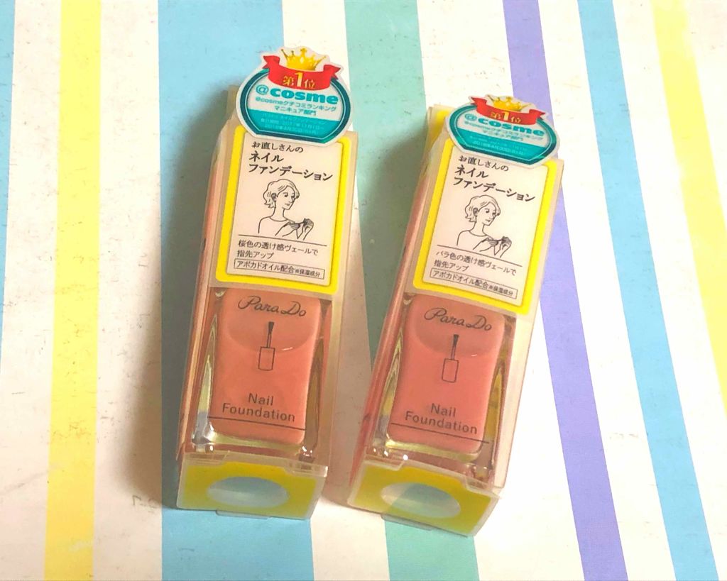 ネイルファンデーション/パラドゥ/マニキュアを使ったクチコミ（1枚目）