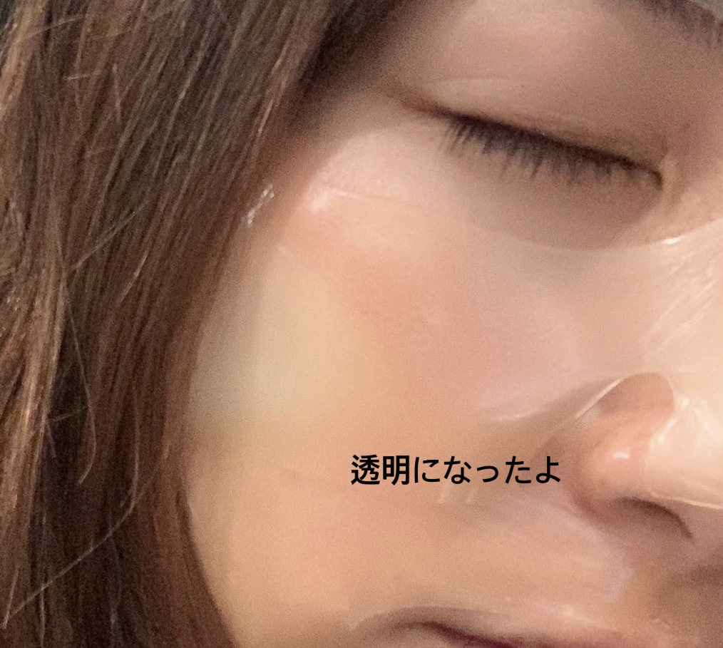 メディアンサー ビタコラーゲンマスク/ABOUT ME/シートマスク・パックを使ったクチコミ（3枚目）