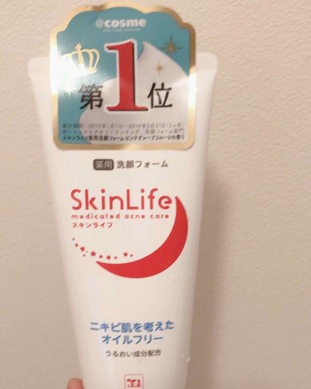 薬用洗顔フォーム/スキンライフ/洗顔フォームを使ったクチコミ(1枚目)