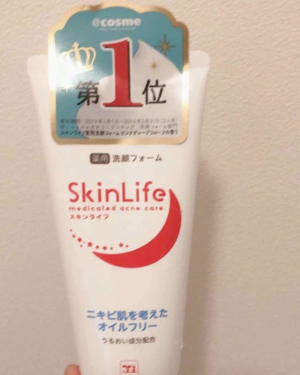 薬用洗顔フォーム/スキンライフ/洗顔フォームを使ったクチコミ(1枚目)