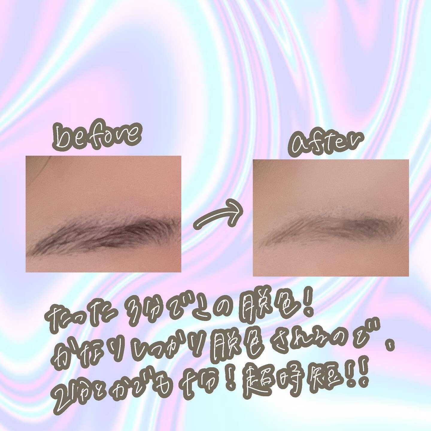 ブロークリームブリーチ/Loingz/その他アイブロウを使ったクチコミ（3枚目）