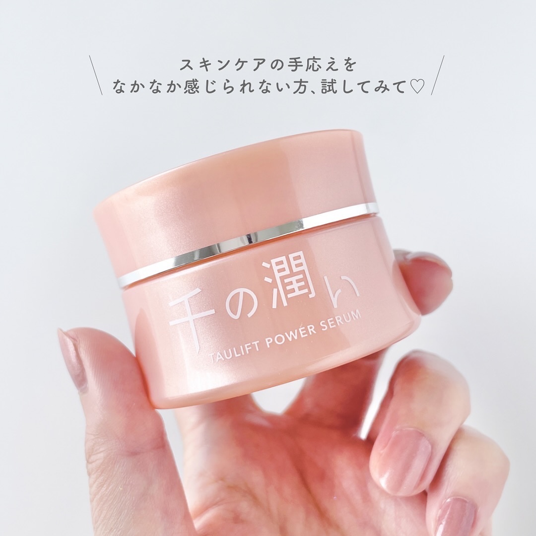 美容液 MOMO タウリフトパワーセラム｜千の潤いの口コミ -  美容成分を結晶