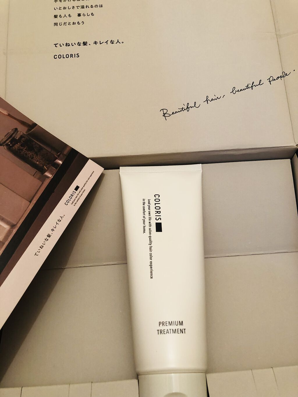 プレミアムトリートメント MOIST/COLORIS/洗い流すヘアトリートメントを使ったクチコミ（1枚目）