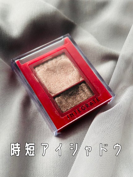 ワイドルックアイズ/インテグレート/アイシャドウパレットを使ったクチコミ(1枚目)