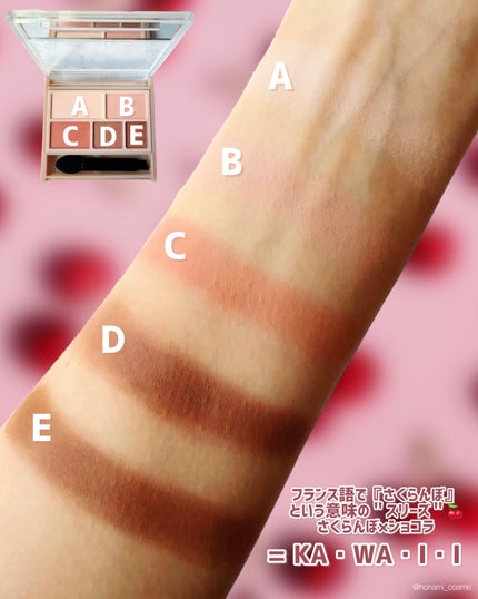 クイックラッシュカーラー/キャンメイク/マスカラ下地を使ったクチコミ(4枚目)