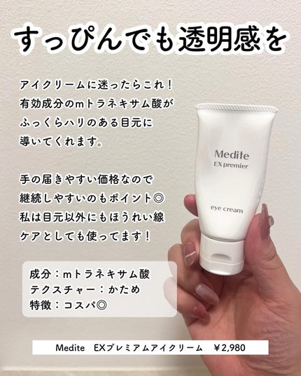 グリーミングテンションパクト/2aN/クリーム・エマルジョンファンデーションを使ったクチコミ(8枚目)