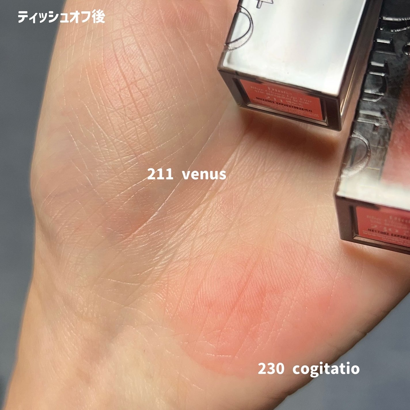 ブラーグロイリップティント/Dinto/リップティントを使ったクチコミ(3枚目)