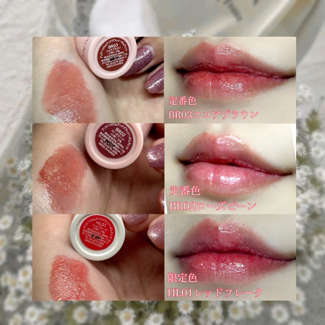 アンドバイロムアンド グラッシーボムティント/&nd by rom&nd/リップティントを使ったクチコミ(2枚目)