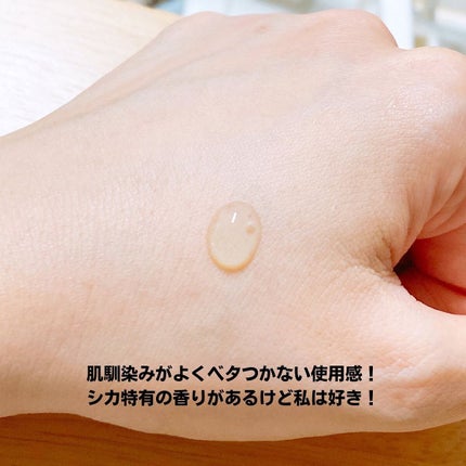 ファンデフリー サンクリーム/manyo/日焼け止めクリームを使ったクチコミ(6枚目)