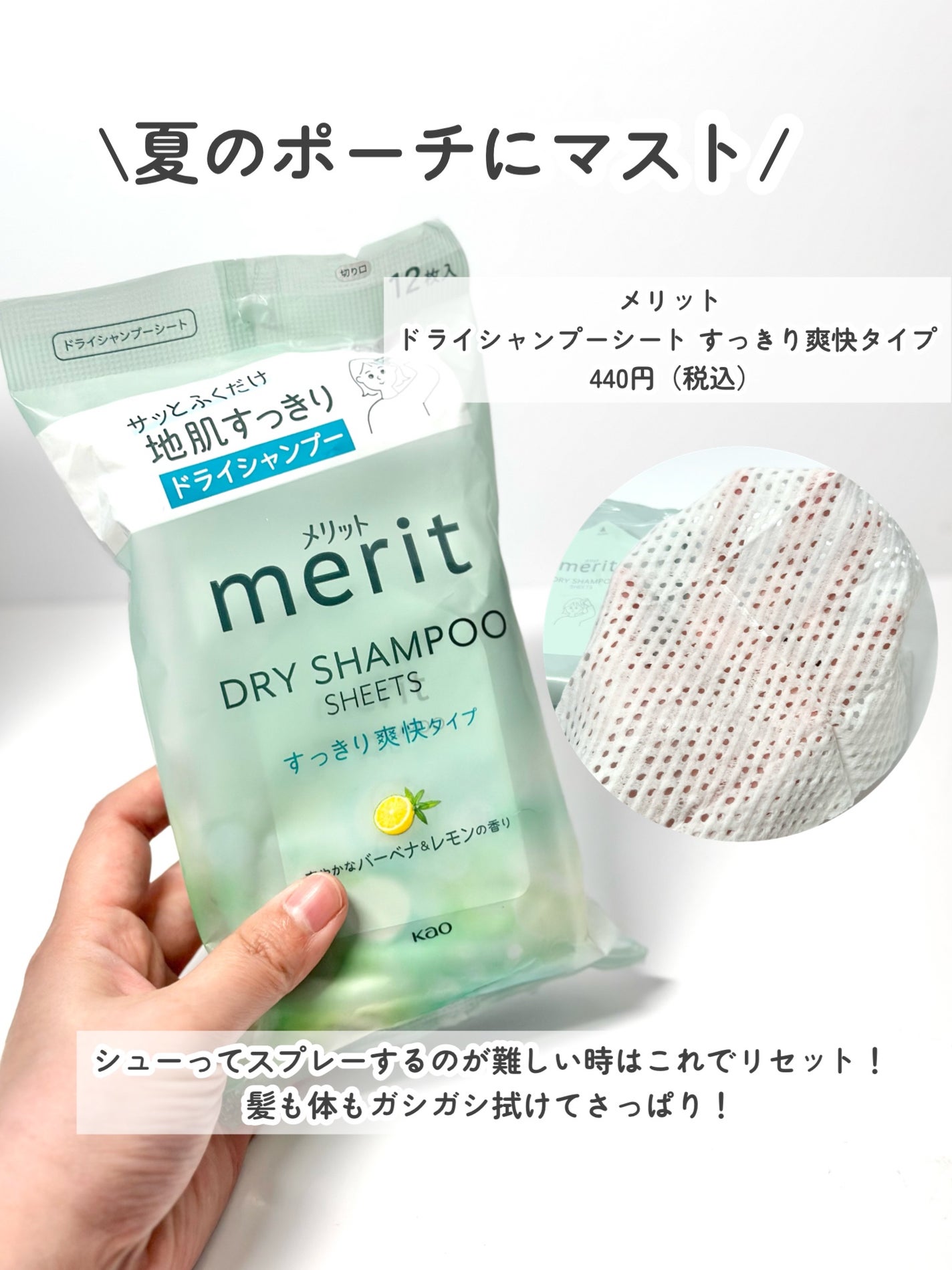 パーフェクトビューティードライシャンプー フレッシュシトラスペアの香り/ダイアン/ドライシャンプーを使ったクチコミ(7枚目)