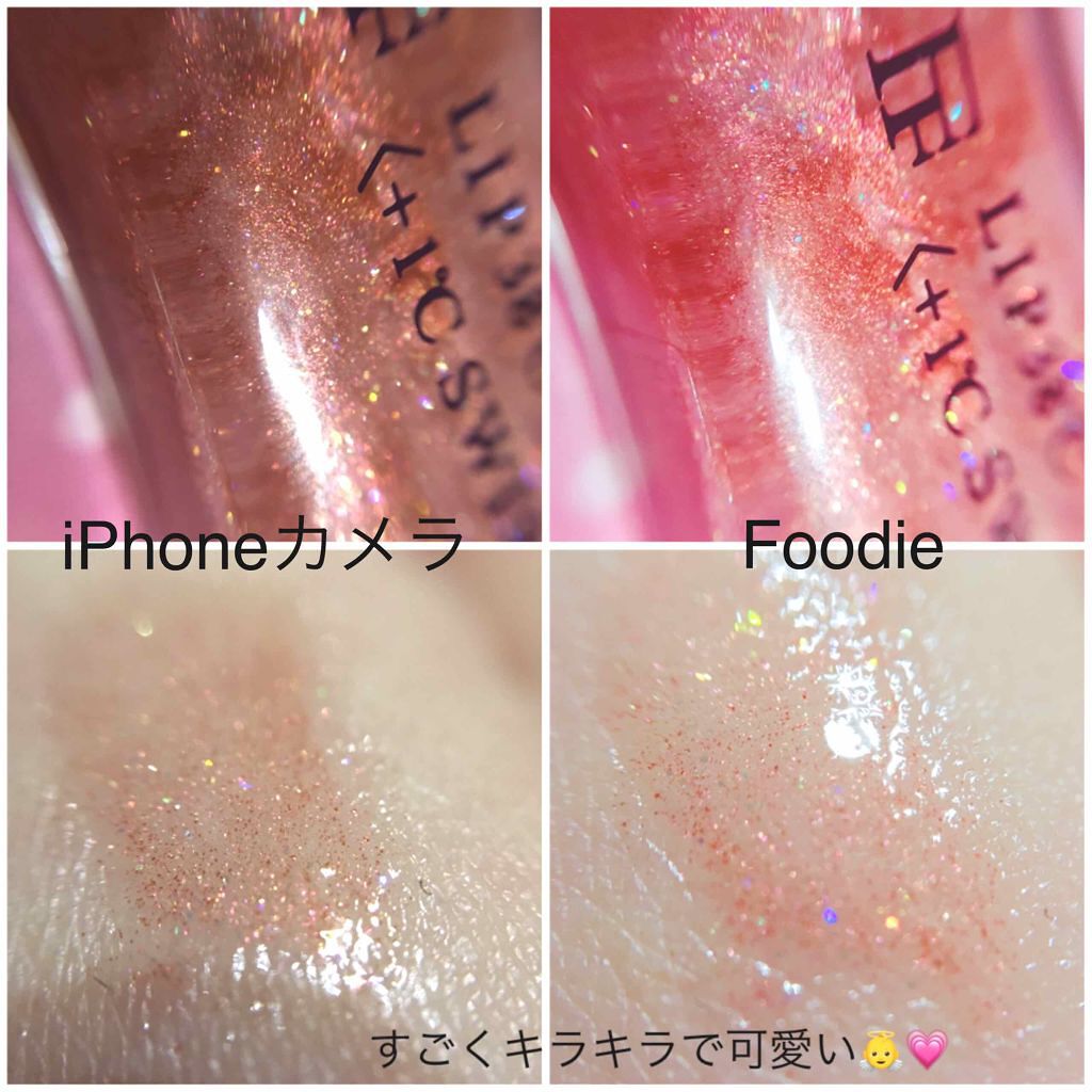 38°C / 99°F リップトリートメント (リップ美容液)/UZU BY FLOWFUSHI/リップケアを使ったクチコミ（2枚目）