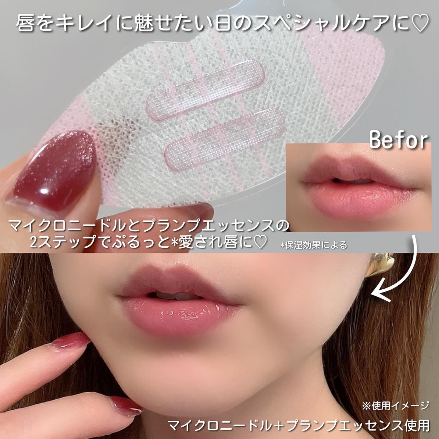 LIPS SHOT/MOTTO LAB./リップマスクを使ったクチコミ（3枚目）