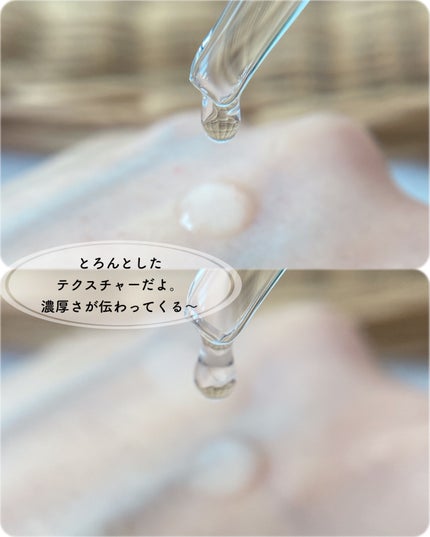 NANOA(ナノア) ヒト幹細胞美容液/NANOA/美容液を使ったクチコミ(4枚目)