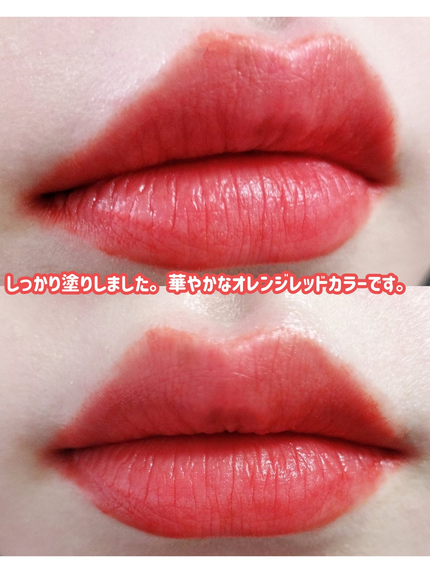 ゼロマットリップスティック/rom&nd/口紅を使ったクチコミ(8枚目)