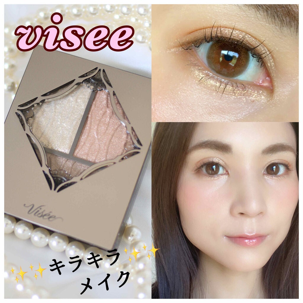 プリズムヴィーナス アイズ/Visée/アイシャドウパレットを使ったクチコミ(1枚目)