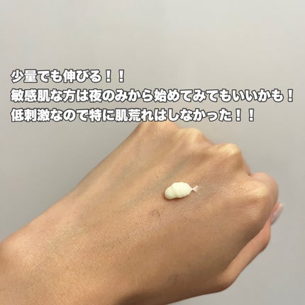 マルチフェイシャルクリーム MOIST/BORDER FREE cosmetics/フェイスクリームを使ったクチコミ(3枚目)