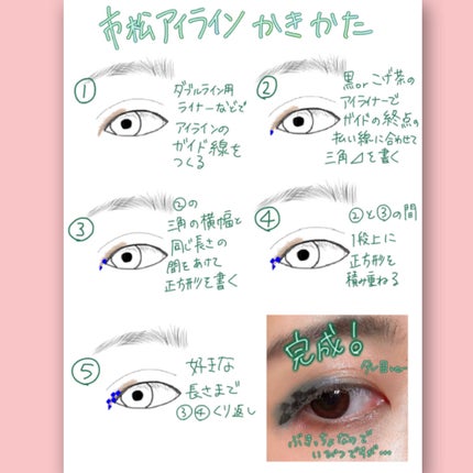 Angelcolor Bambi Series 1day /AngelColor/ワンデー(1DAY)カラコンを使ったクチコミ(4枚目)