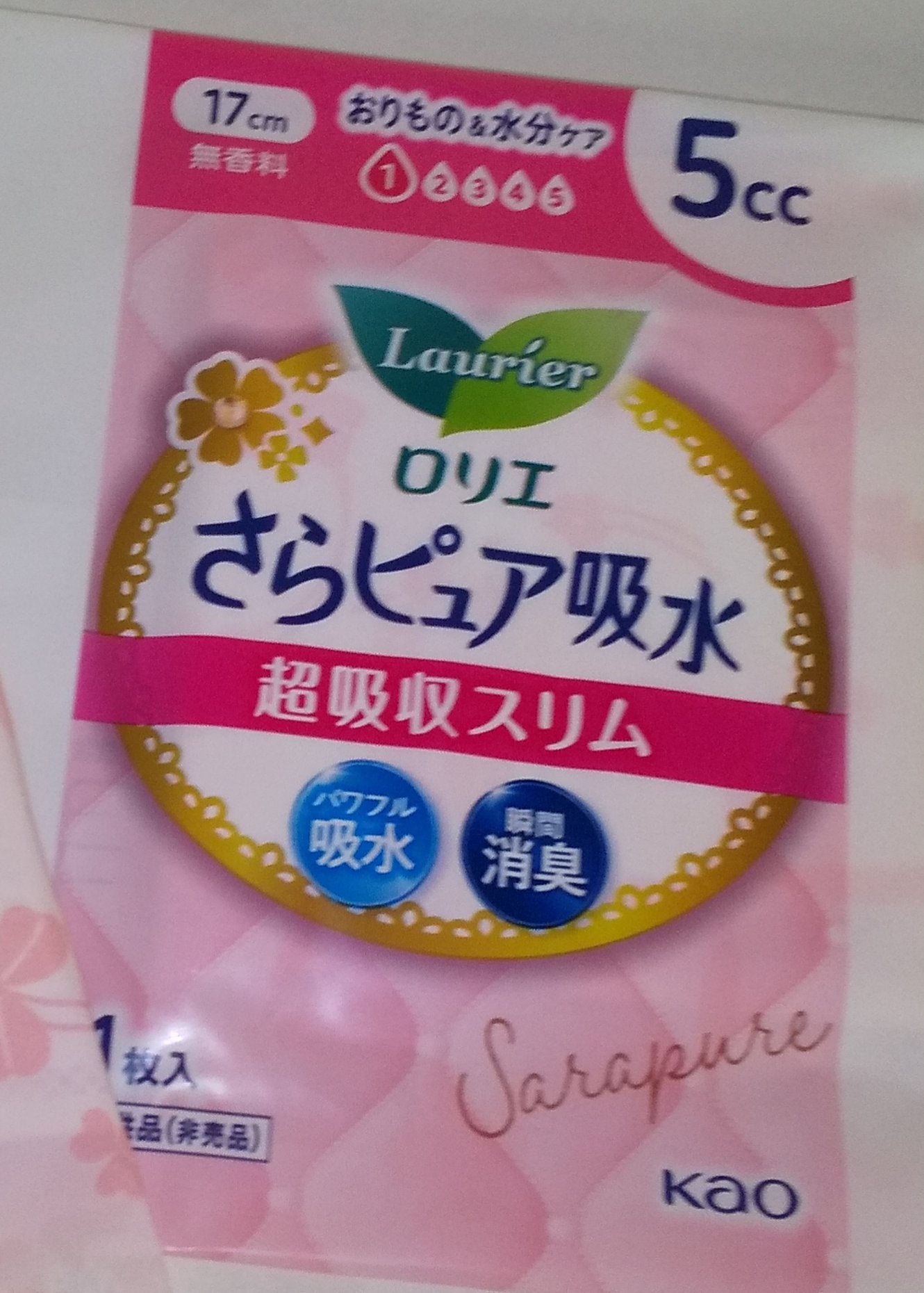 さらピュア吸水超吸水スリム5cc/ロリエ/ナプキンを使ったクチコミ(1枚目)