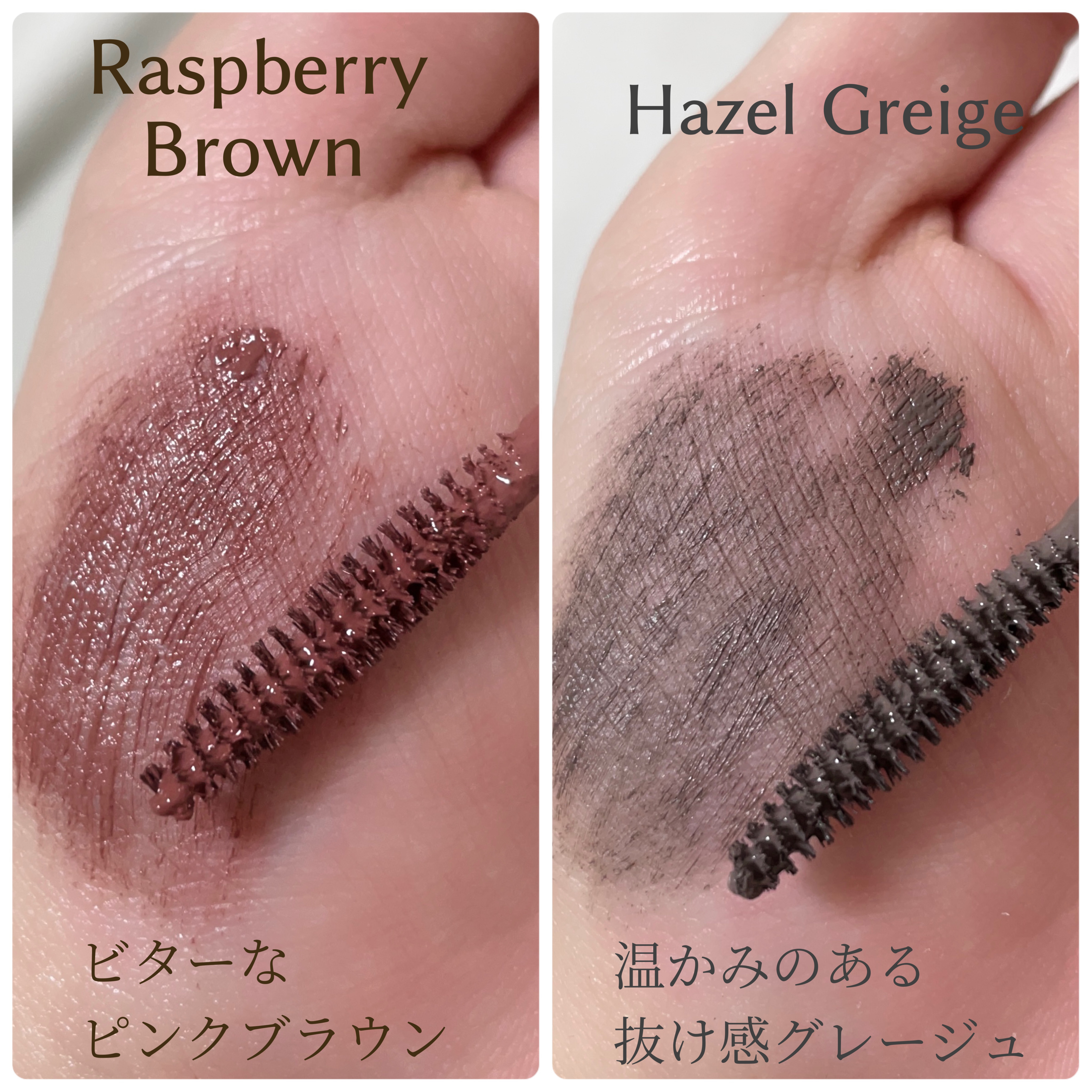 ニュアンスカラーマスカラ/CEZANNE/マスカラを使ったクチコミ（3枚目）