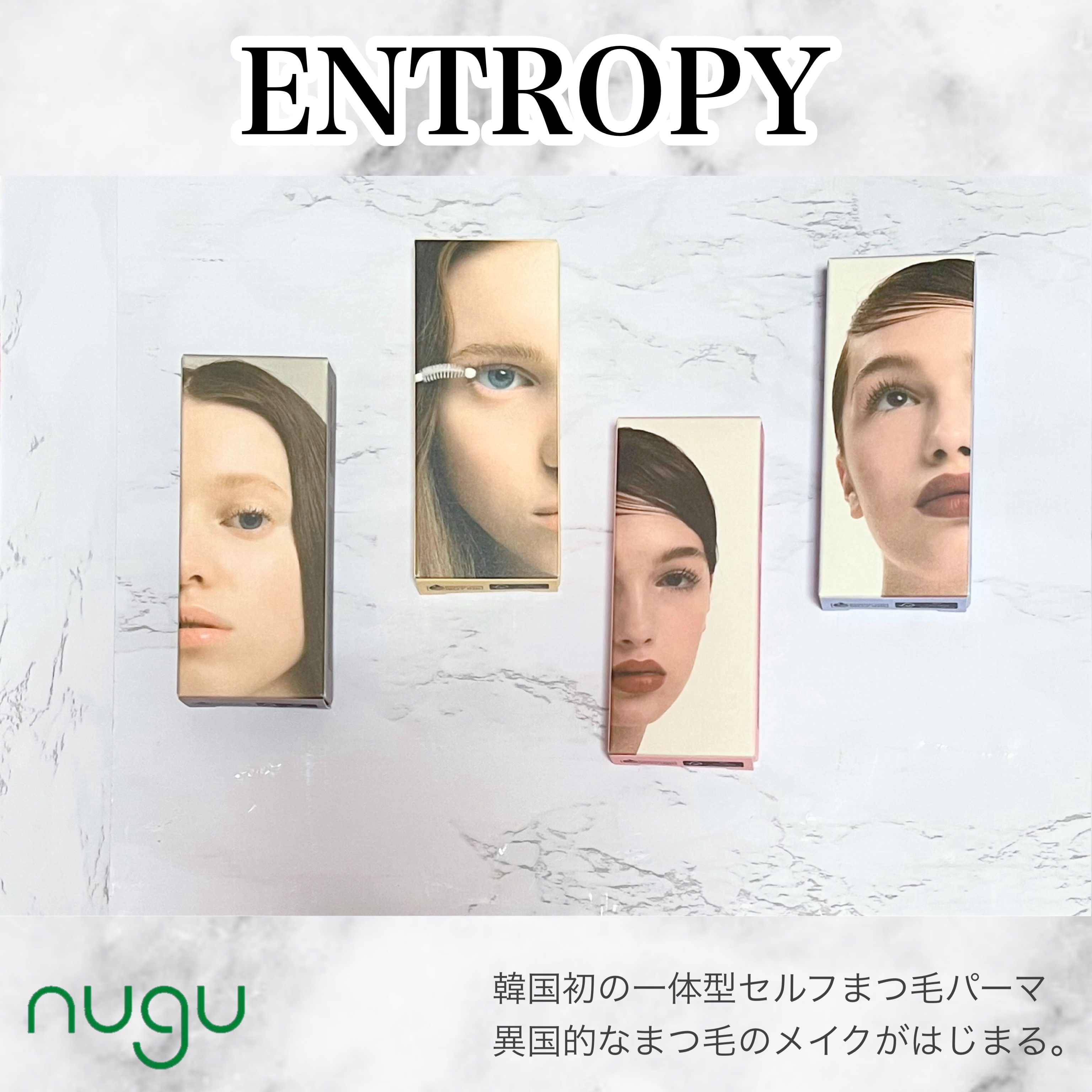 TOUGH BROW LIFT PERM/ENTROPY/その他アイブロウを使ったクチコミ（1枚目）