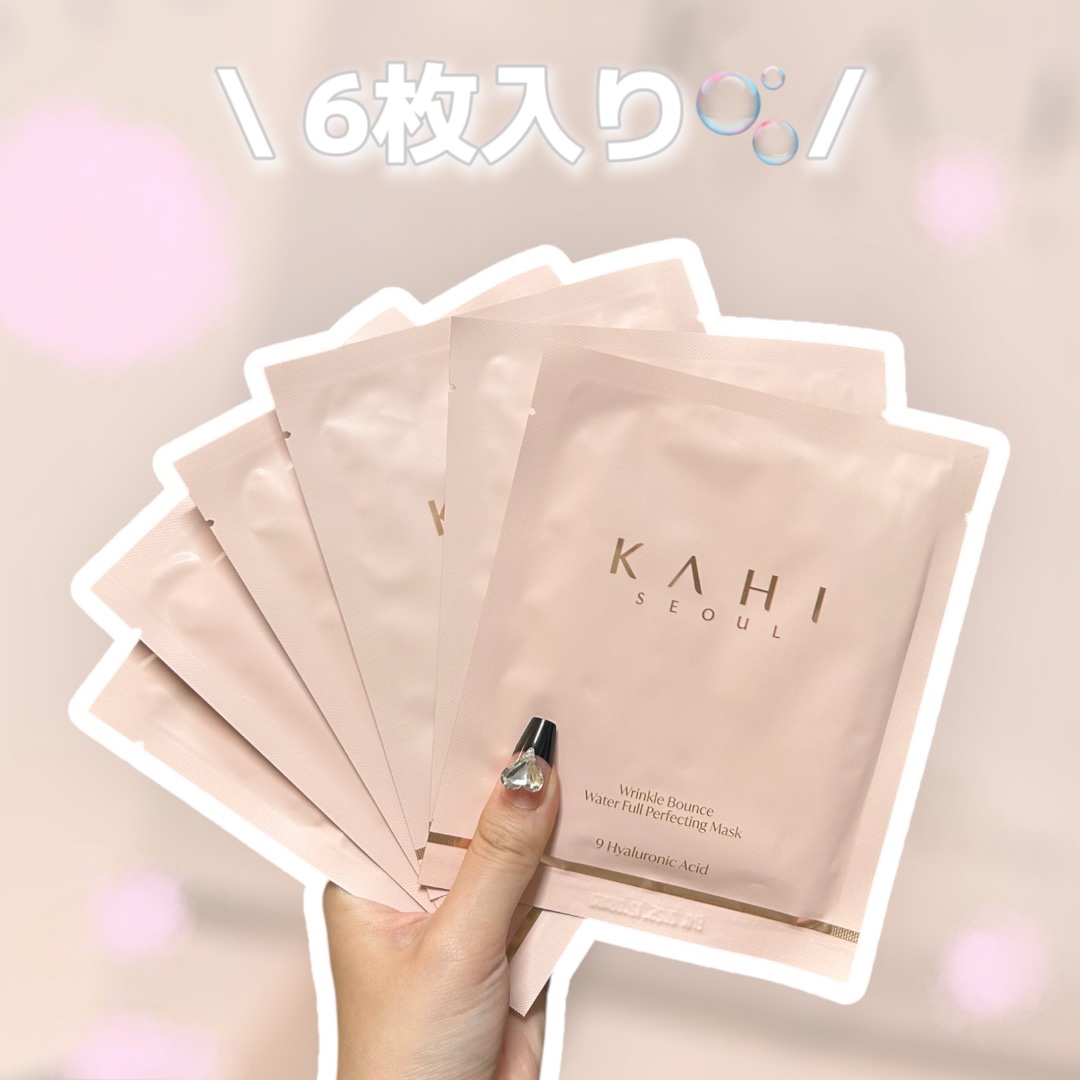 WRバウンス ウォーターフル パーフェクティング マスク/KAHI/シートマスク・パックを使ったクチコミ（2枚目）