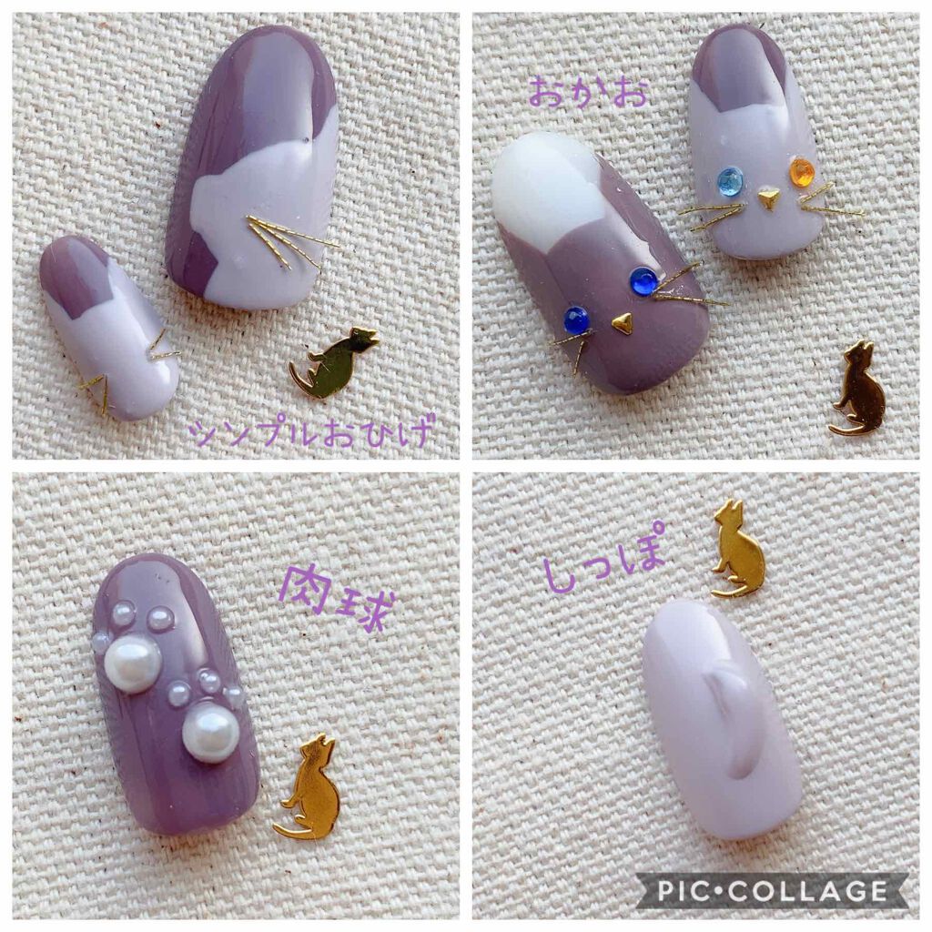 カラフルネイルズ/キャンメイク/マニキュアを使ったクチコミ(3枚目)